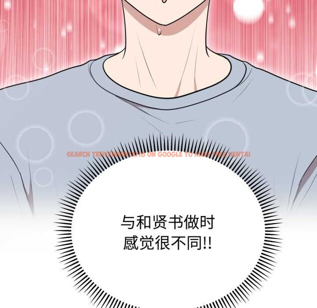 查看漫画難言之秘 - 第22話 - www.tymanga.com中的3892501图片