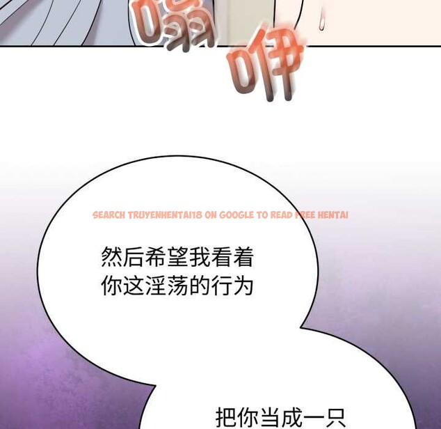 查看漫画難言之秘 - 第22話 - www.tymanga.com中的3892521图片