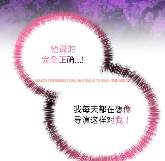 查看漫画難言之秘 - 第22話 - www.tymanga.com中的3892524图片