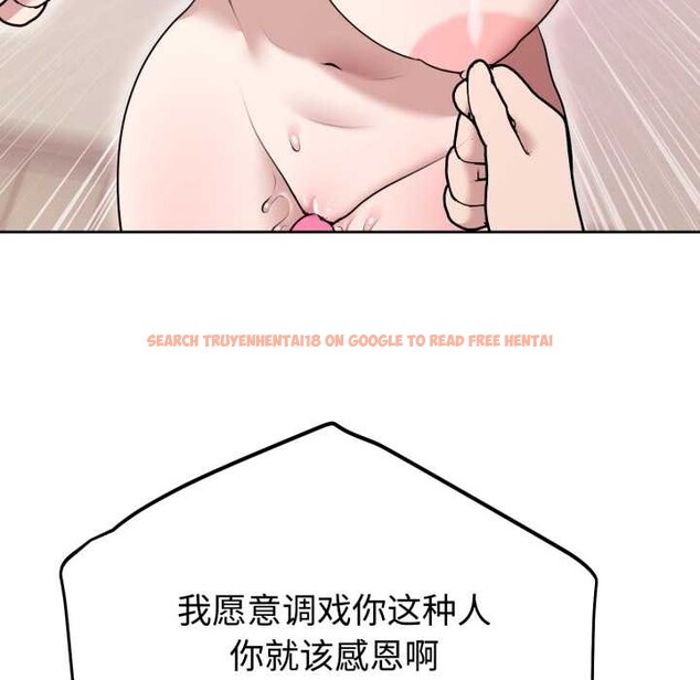 查看漫画難言之秘 - 第22話 - www.tymanga.com中的3892529图片