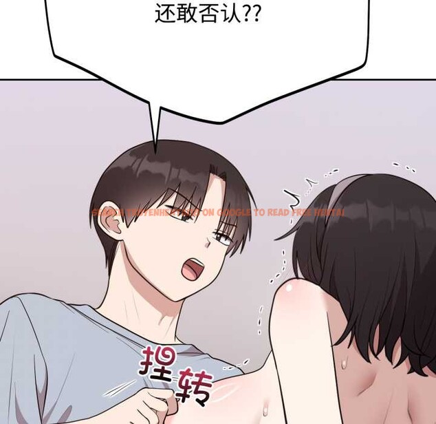 查看漫画難言之秘 - 第22話 - www.tymanga.com中的3892530图片