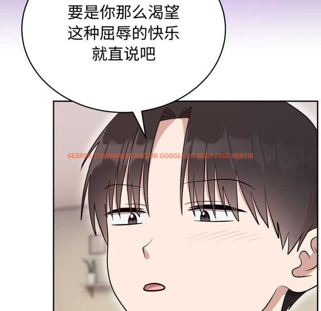 查看漫画難言之秘 - 第22話 - www.tymanga.com中的3892535图片