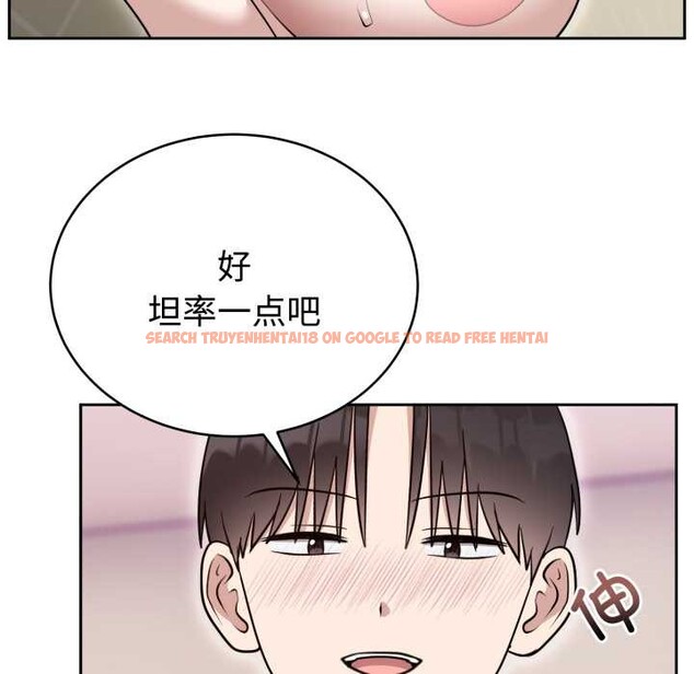 查看漫画難言之秘 - 第22話 - www.tymanga.com中的3892541图片