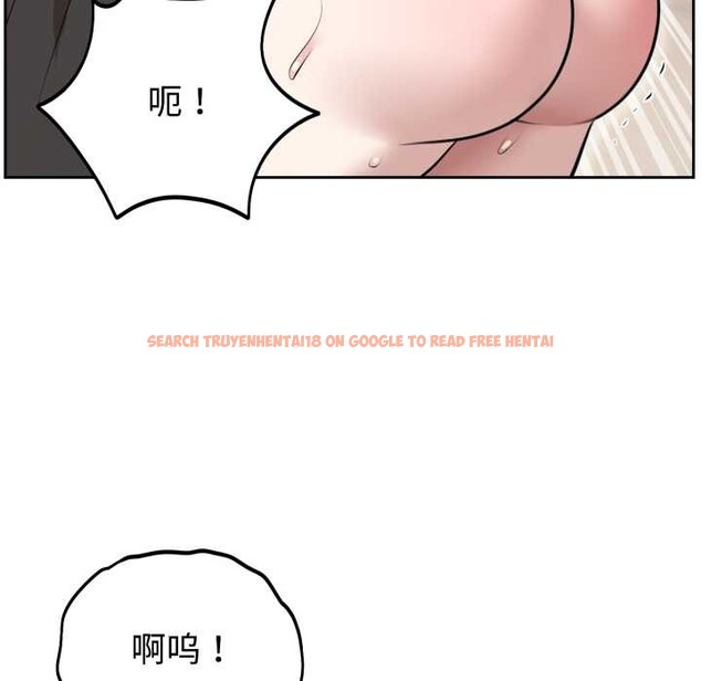 查看漫画難言之秘 - 第22話 - www.tymanga.com中的3892547图片