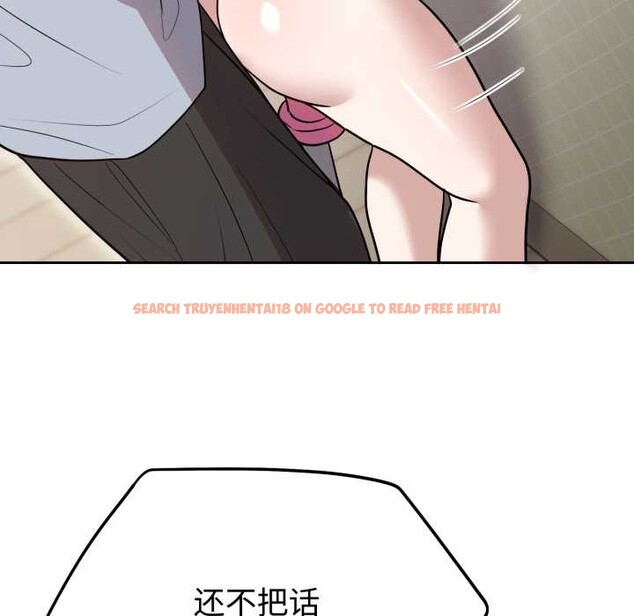 查看漫画難言之秘 - 第22話 - www.tymanga.com中的3892559图片