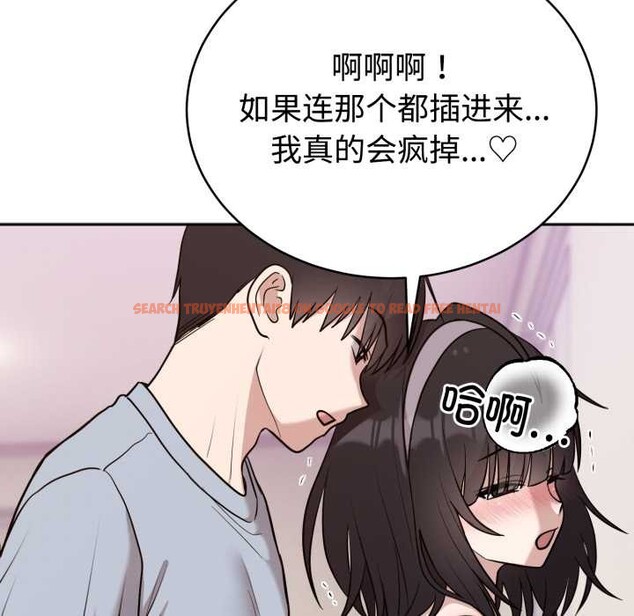 查看漫画難言之秘 - 第22話 - www.tymanga.com中的3892574图片