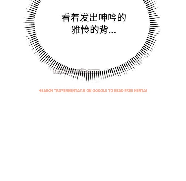 查看漫画難言之秘 - 第22話 - www.tymanga.com中的3892582图片