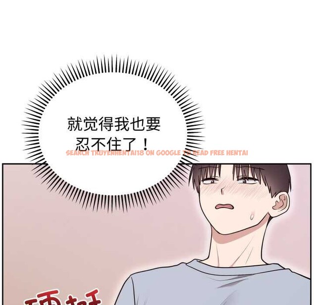 查看漫画難言之秘 - 第22話 - www.tymanga.com中的3892583图片