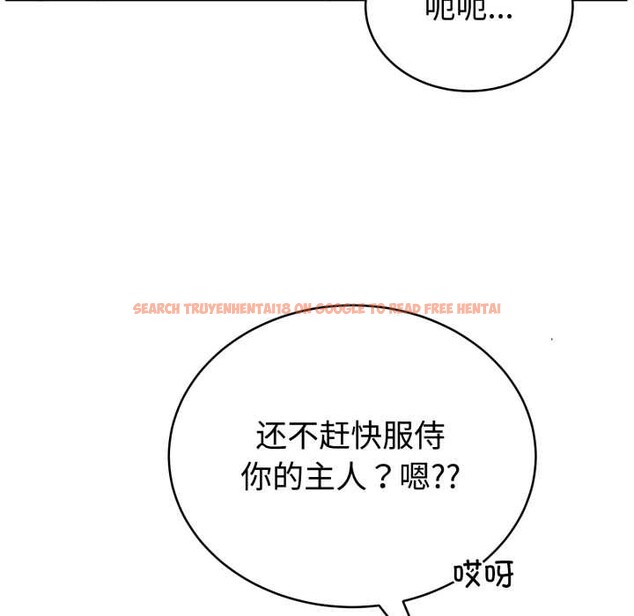 查看漫画難言之秘 - 第22話 - www.tymanga.com中的3892587图片