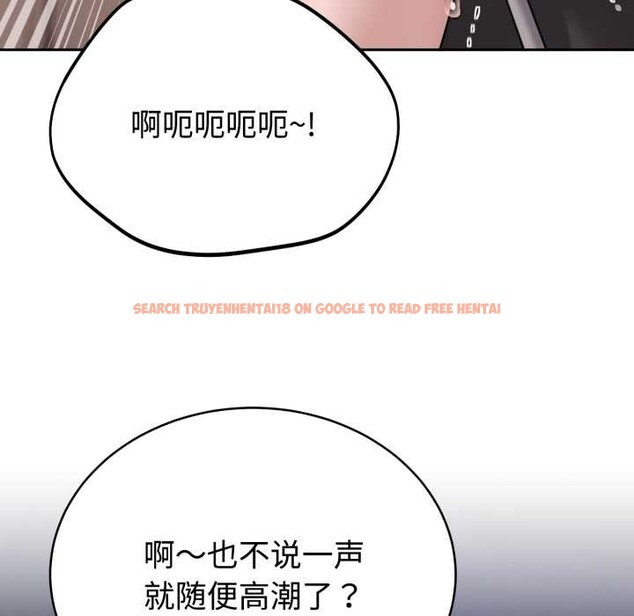 查看漫画難言之秘 - 第22話 - www.tymanga.com中的3892590图片