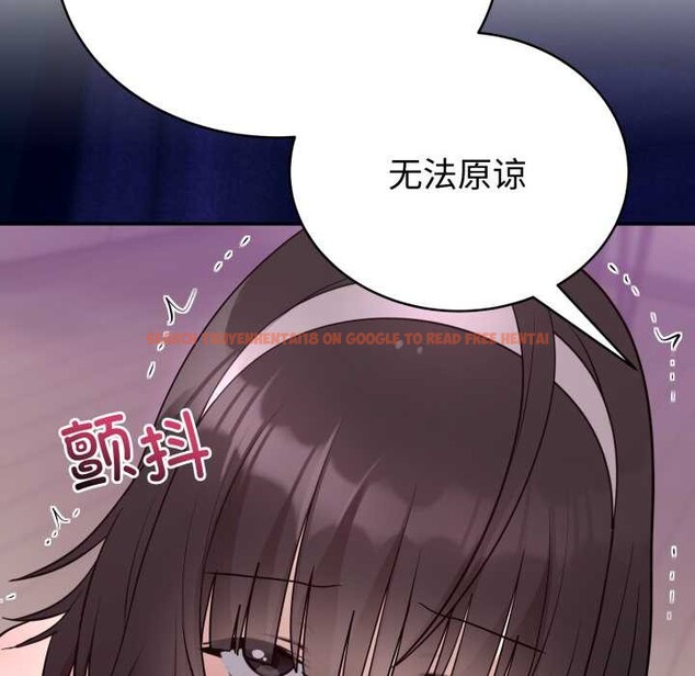 查看漫画難言之秘 - 第22話 - www.tymanga.com中的3892591图片