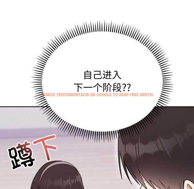 查看漫画難言之秘 - 第22話 - www.tymanga.com中的3892599图片