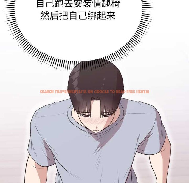 查看漫画難言之秘 - 第22話 - www.tymanga.com中的3892608图片