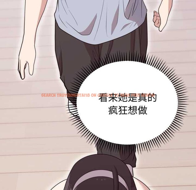 查看漫画難言之秘 - 第22話 - www.tymanga.com中的3892609图片