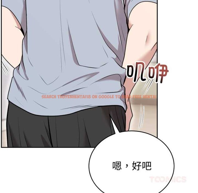 查看漫画難言之秘 - 第22話 - www.tymanga.com中的3892612图片