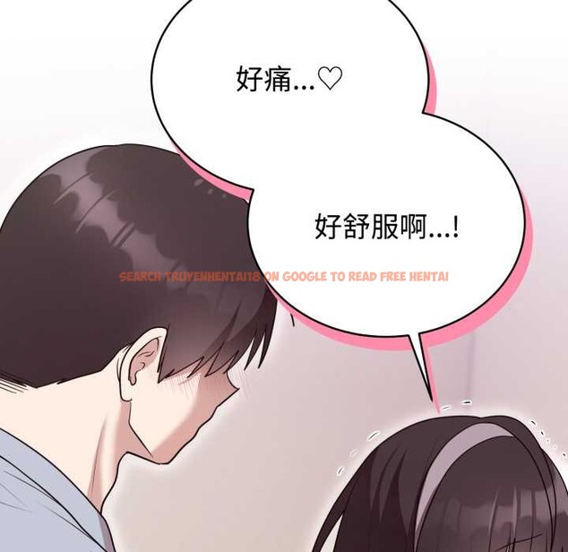 查看漫画難言之秘 - 第22話 - www.tymanga.com中的3892623图片