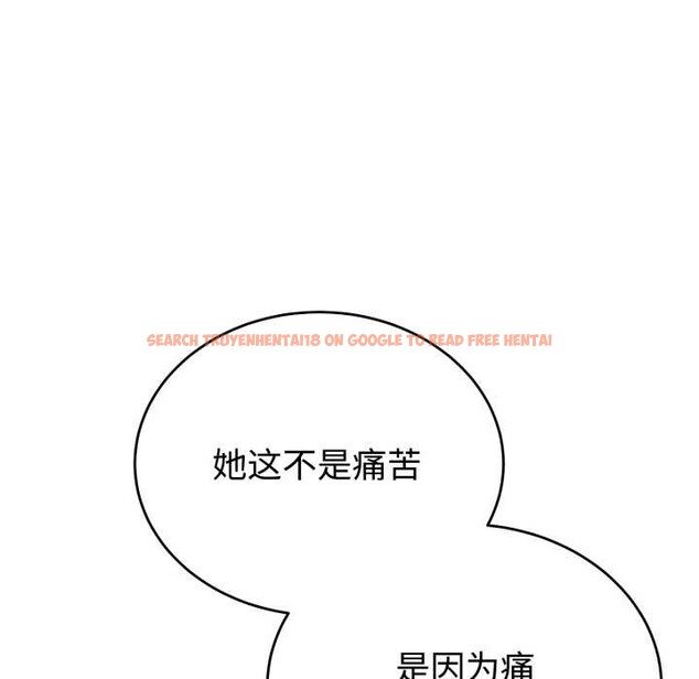 查看漫画難言之秘 - 第23話 - www.tymanga.com中的3916182图片