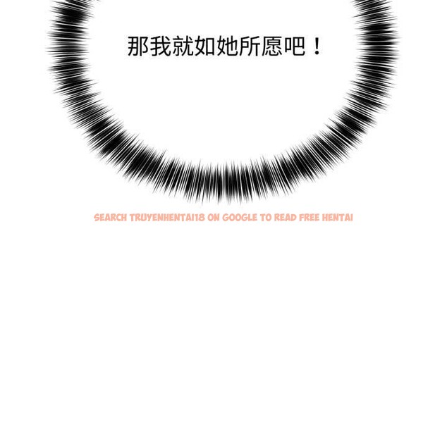 查看漫画難言之秘 - 第23話 - www.tymanga.com中的3916185图片