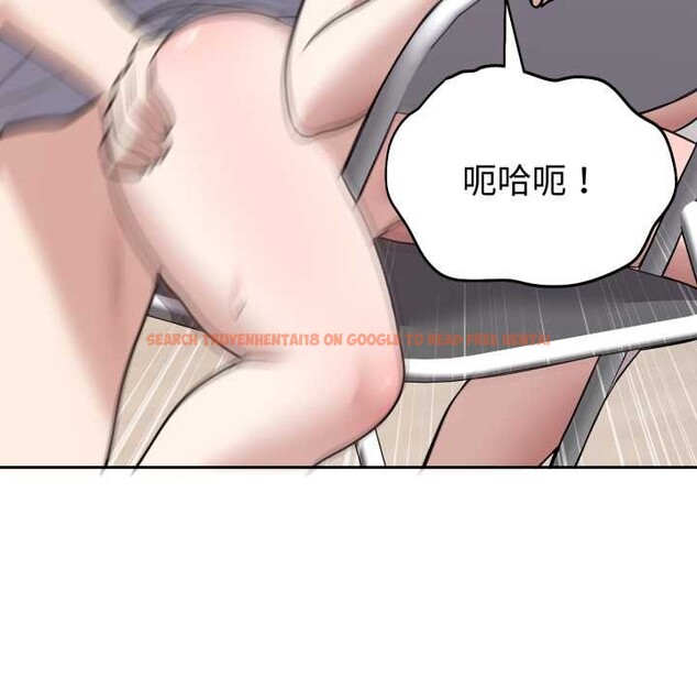 查看漫画難言之秘 - 第23話 - www.tymanga.com中的3916191图片