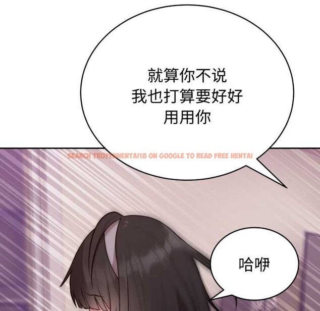 查看漫画難言之秘 - 第23話 - www.tymanga.com中的3916192图片