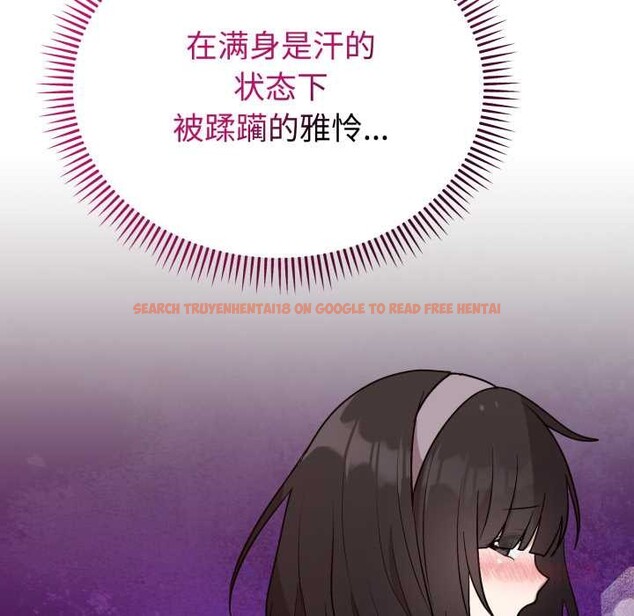 查看漫画難言之秘 - 第23話 - www.tymanga.com中的3916197图片