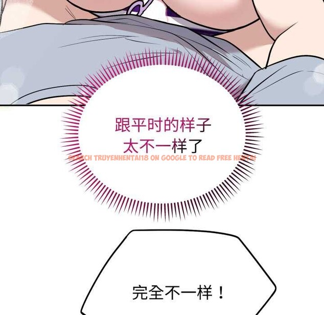 查看漫画難言之秘 - 第23話 - www.tymanga.com中的3916199图片
