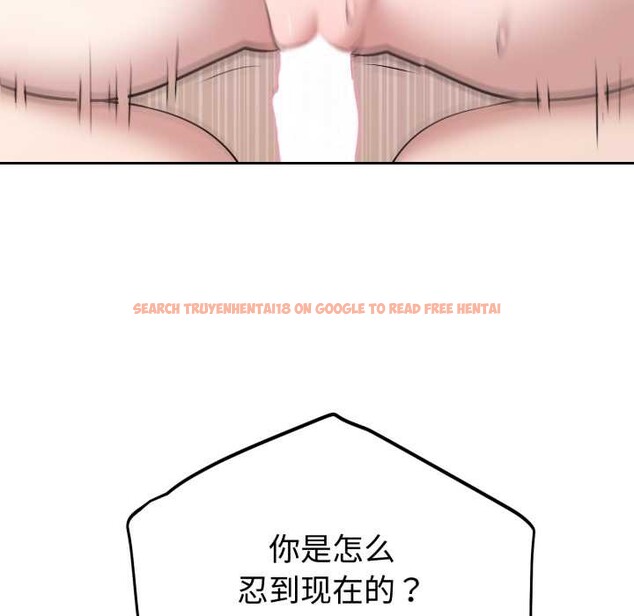 查看漫画難言之秘 - 第23話 - www.tymanga.com中的3916202图片