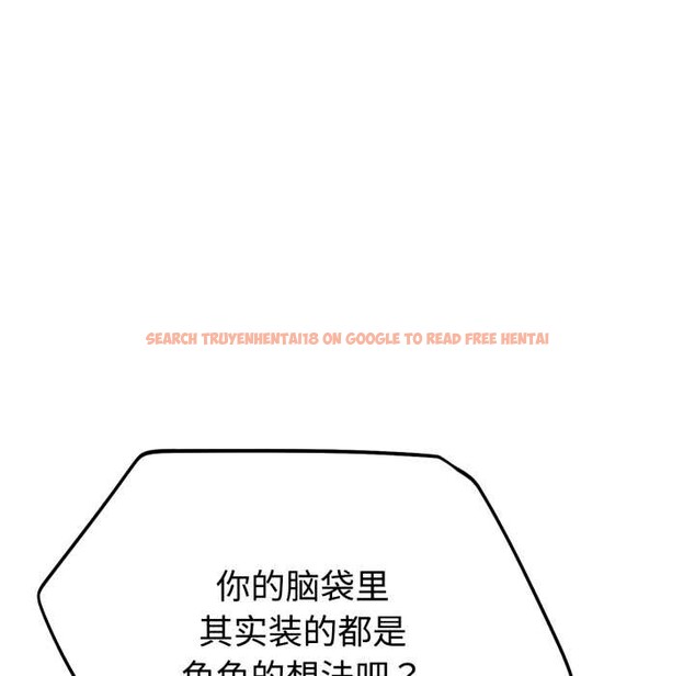 查看漫画難言之秘 - 第23話 - www.tymanga.com中的3916205图片