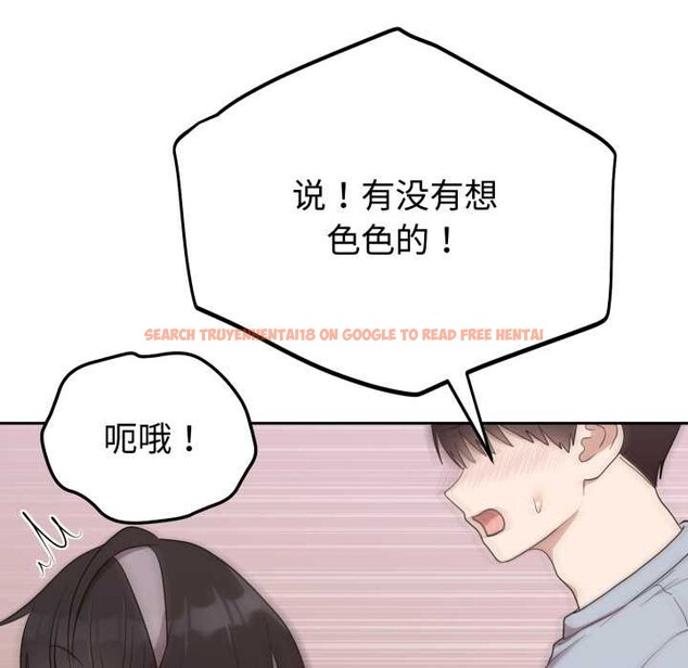 查看漫画難言之秘 - 第23話 - www.tymanga.com中的3916211图片