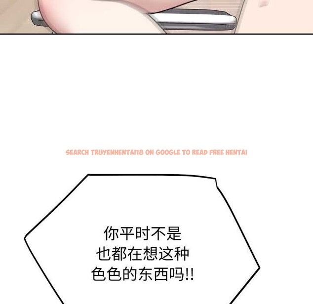 查看漫画難言之秘 - 第23話 - www.tymanga.com中的3916213图片