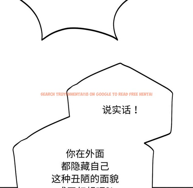 查看漫画難言之秘 - 第23話 - www.tymanga.com中的3916222图片