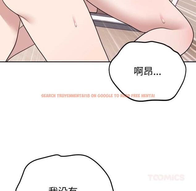 查看漫画難言之秘 - 第23話 - www.tymanga.com中的3916224图片