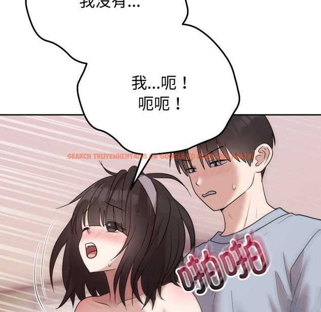 查看漫画難言之秘 - 第23話 - www.tymanga.com中的3916225图片