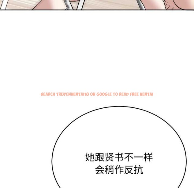 查看漫画難言之秘 - 第23話 - www.tymanga.com中的3916227图片