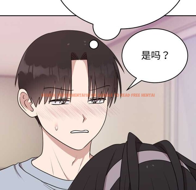 查看漫画難言之秘 - 第23話 - www.tymanga.com中的3916228图片