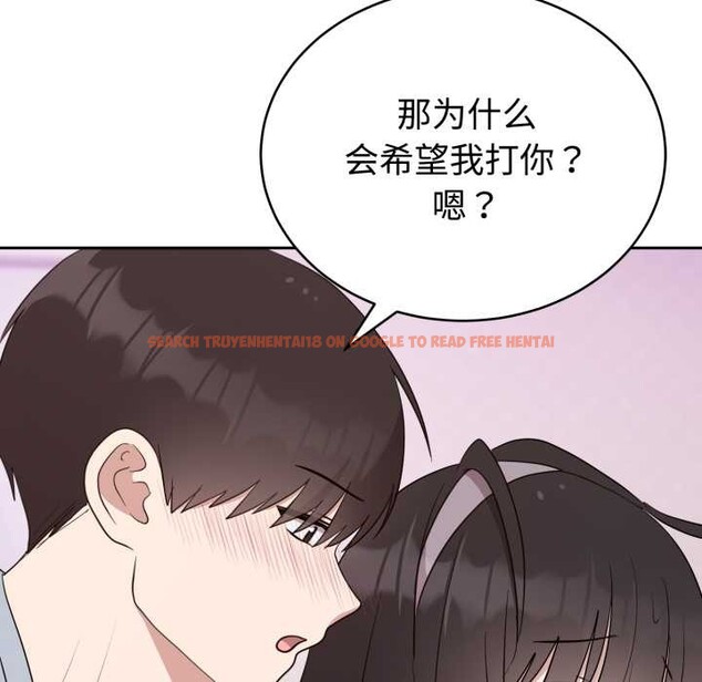 查看漫画難言之秘 - 第23話 - www.tymanga.com中的3916230图片