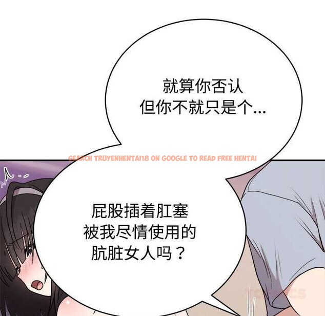 查看漫画難言之秘 - 第23話 - www.tymanga.com中的3916233图片