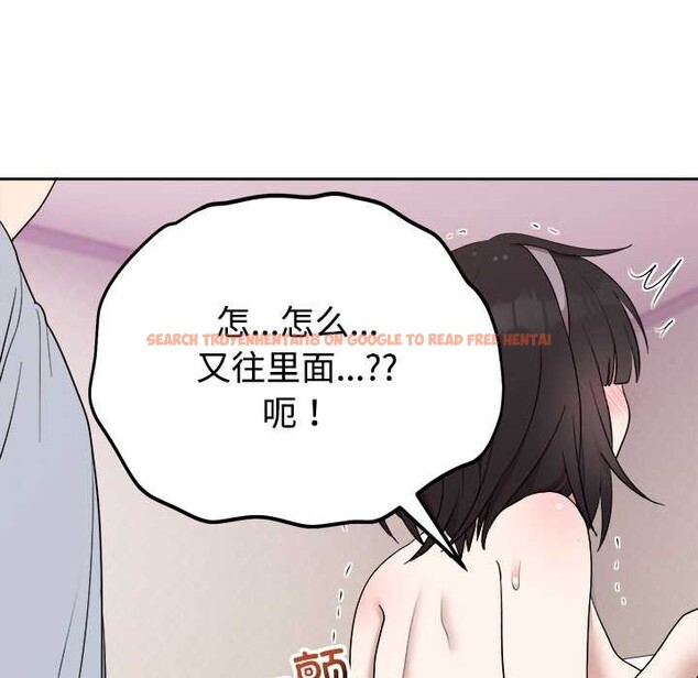 查看漫画難言之秘 - 第23話 - www.tymanga.com中的3916245图片