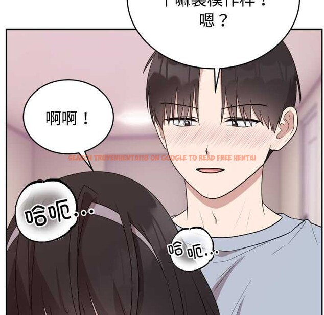 查看漫画難言之秘 - 第23話 - www.tymanga.com中的3916247图片