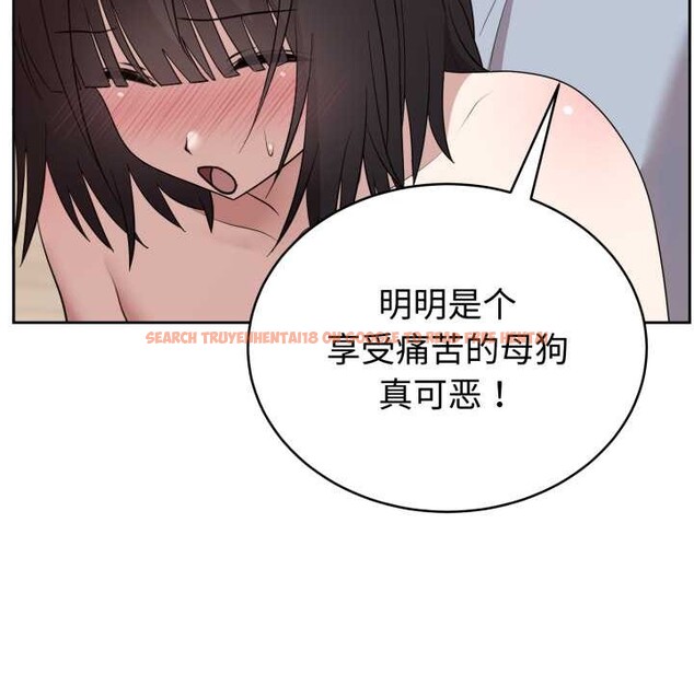 查看漫画難言之秘 - 第23話 - www.tymanga.com中的3916248图片