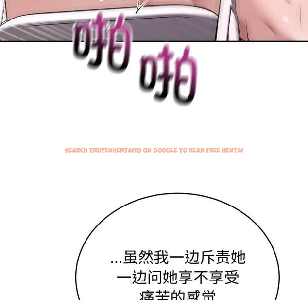 查看漫画難言之秘 - 第23話 - www.tymanga.com中的3916255图片