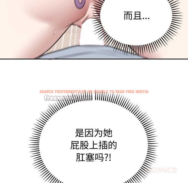 查看漫画難言之秘 - 第23話 - www.tymanga.com中的3916260图片