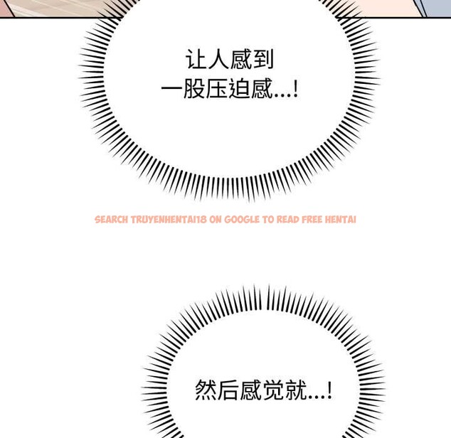 查看漫画難言之秘 - 第23話 - www.tymanga.com中的3916262图片