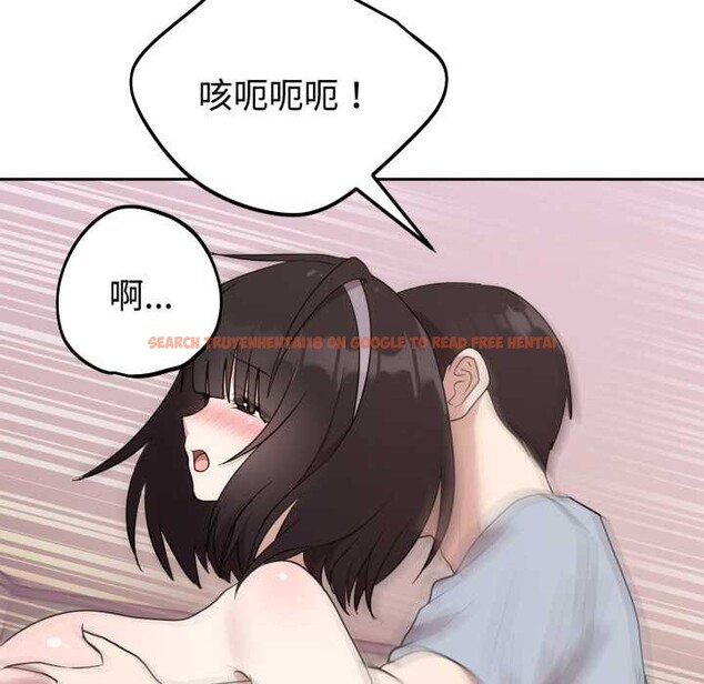 查看漫画難言之秘 - 第23話 - www.tymanga.com中的3916270图片