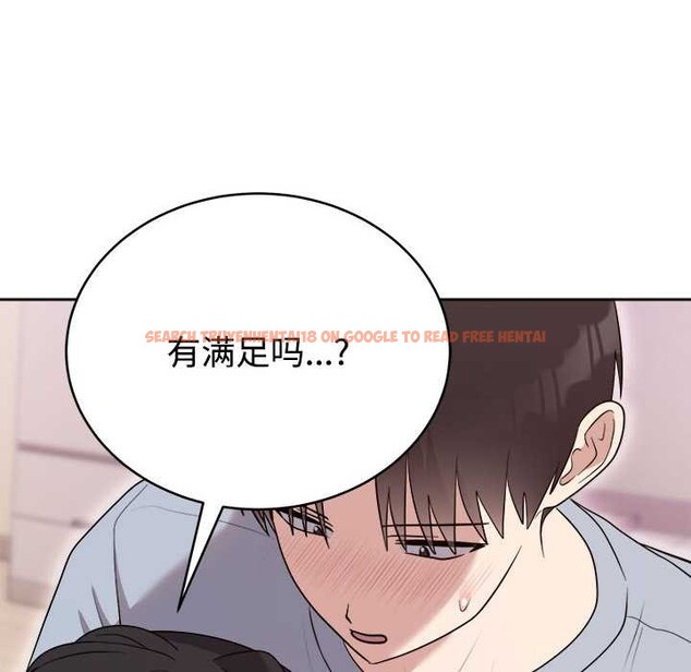 查看漫画難言之秘 - 第23話 - www.tymanga.com中的3916280图片