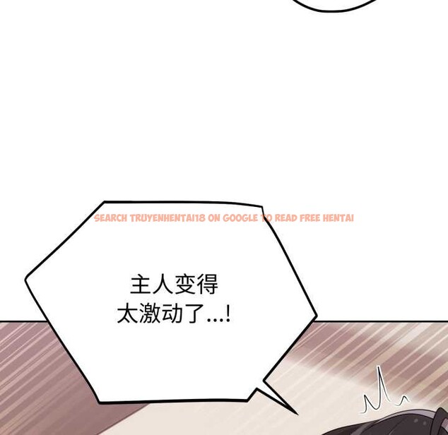 查看漫画難言之秘 - 第23話 - www.tymanga.com中的3916299图片