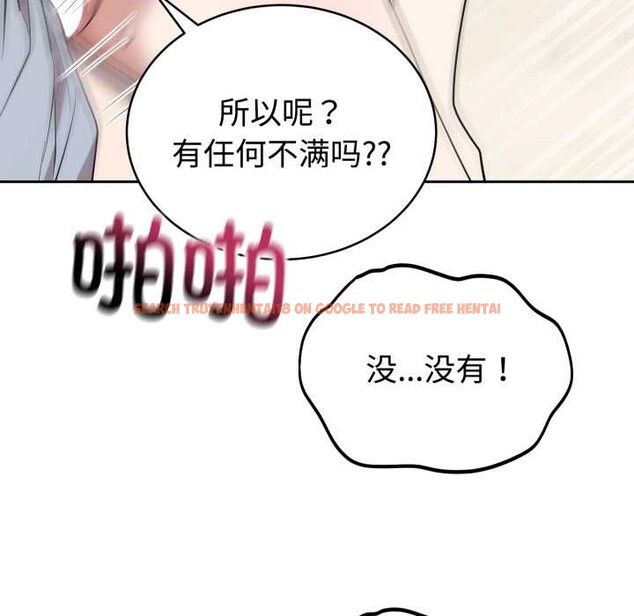 查看漫画難言之秘 - 第23話 - www.tymanga.com中的3916301图片