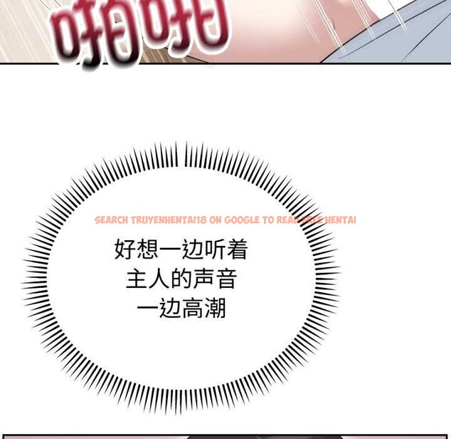 查看漫画難言之秘 - 第23話 - www.tymanga.com中的3916304图片