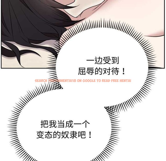 查看漫画難言之秘 - 第23話 - www.tymanga.com中的3916306图片