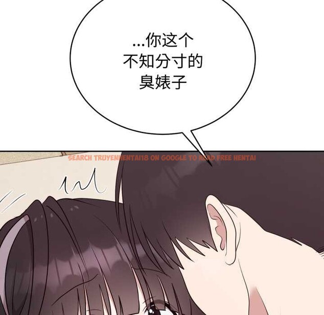 查看漫画難言之秘 - 第23話 - www.tymanga.com中的3916309图片